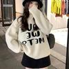 Korean Style Soft Knit Sweater for Women - Autumn Winter Loose Fit, Letter Design, Petite Slimming Top