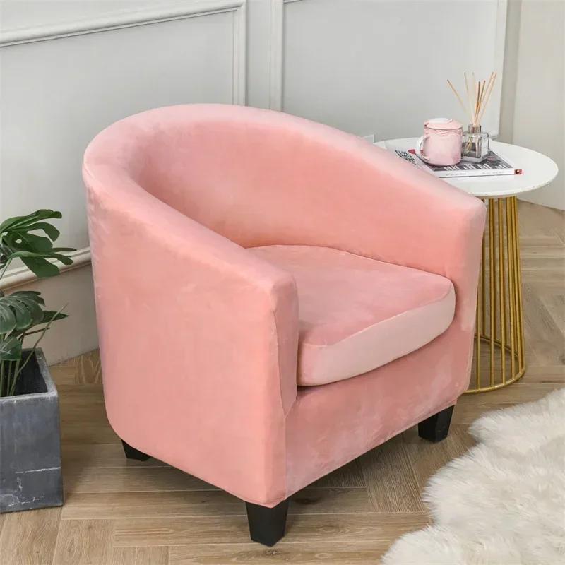 1Set Tub Sofa Cover Velvet Club Chair Cover Small Round Sofa Slipcovers for Living Room Couch Covers With Seat Cushion Covers
