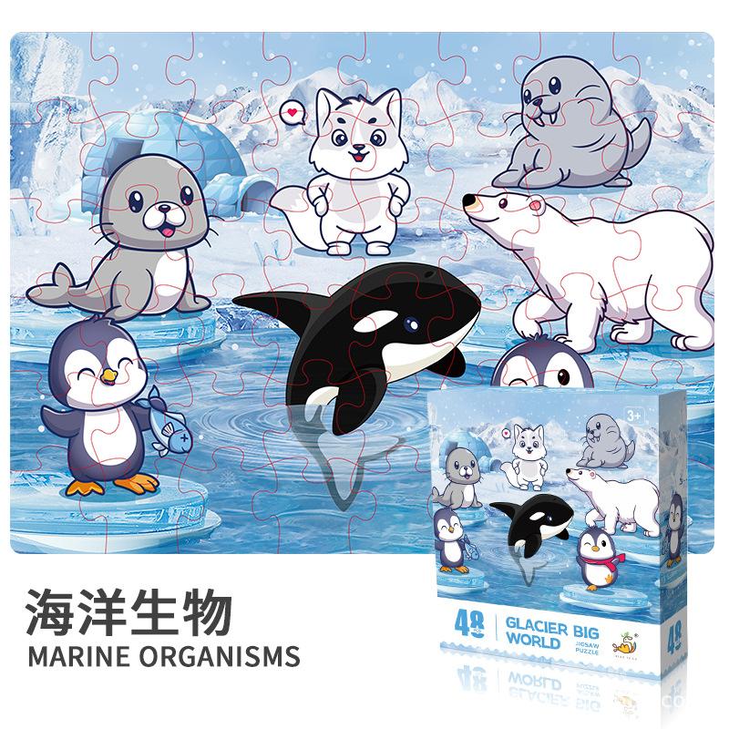 

Игрушки-пазлы 48 штук Игрушки для раннего развития детей Сувениры для детского сада Подарки Развитие мышления и практических способностей