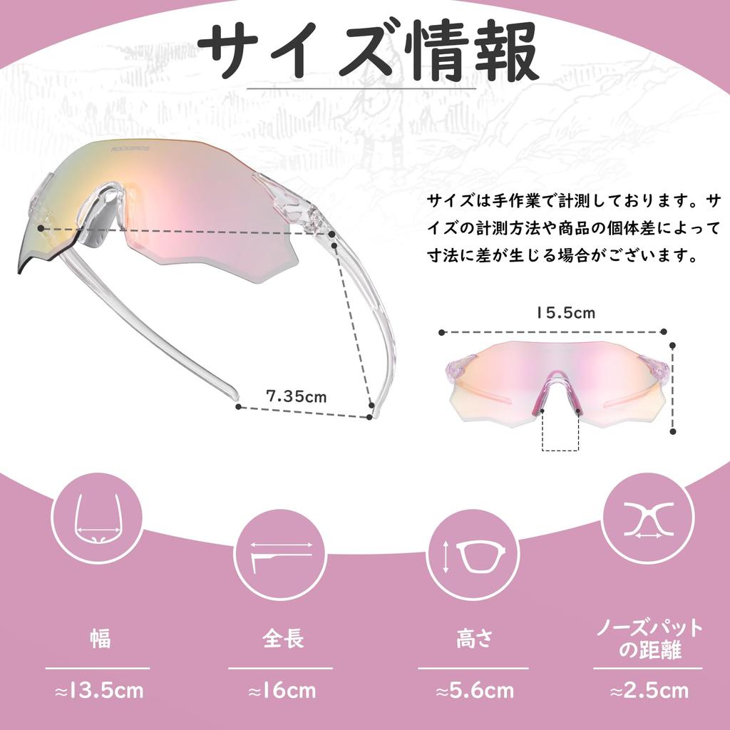 ROCKBROS Photochromic Sunglasses Cycling Sports Photochromic UV Glare Impact High Wide Variety of Colors - Sunglasses, Sunglasses, Lenses, Protection,