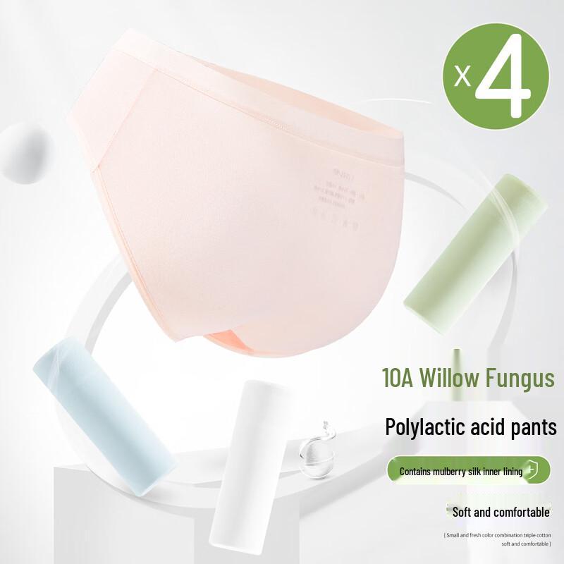 Langsha Women's Mid-Rise Cotton Blend Underwear