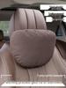 Mercedes-Benz Headrest & Lumbar Support Pillow for S-Class, Maybach, E300L, GLC