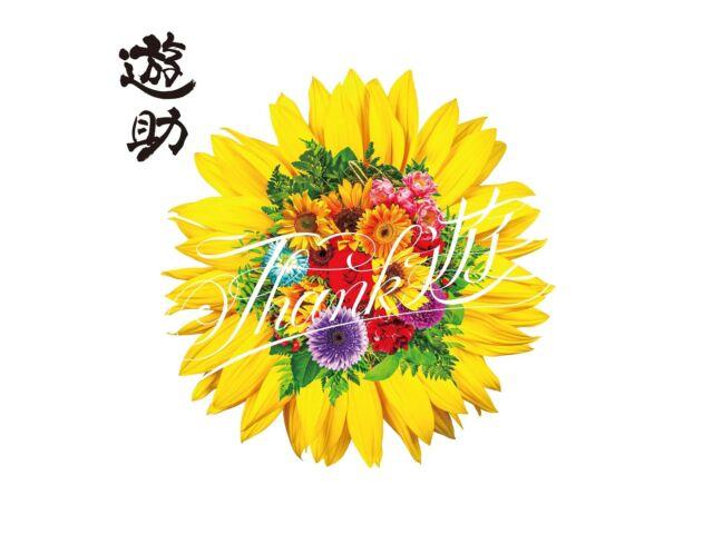 

[CD] Thank Yuu Normal Edition Yusuke SRCL-12787 Debut 15th Anniversary Album NEW