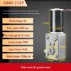 RSRDDY 12V 8RPM Self-locking Worm Gear DC Motor