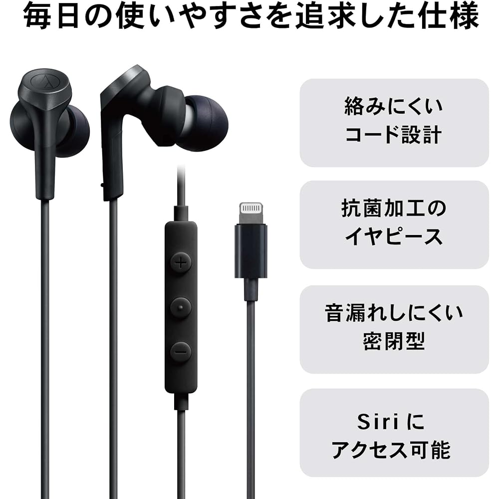 Audio-Technica ATH-CKS330Li Wired Earphones, 1.2m Lightning Cable, with Microphone, for iPhone, D...