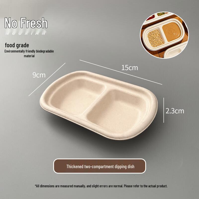 Nuoxian Eco-Friendly Disposable 2-Compartment Pulp Dipping Sauce Dishes