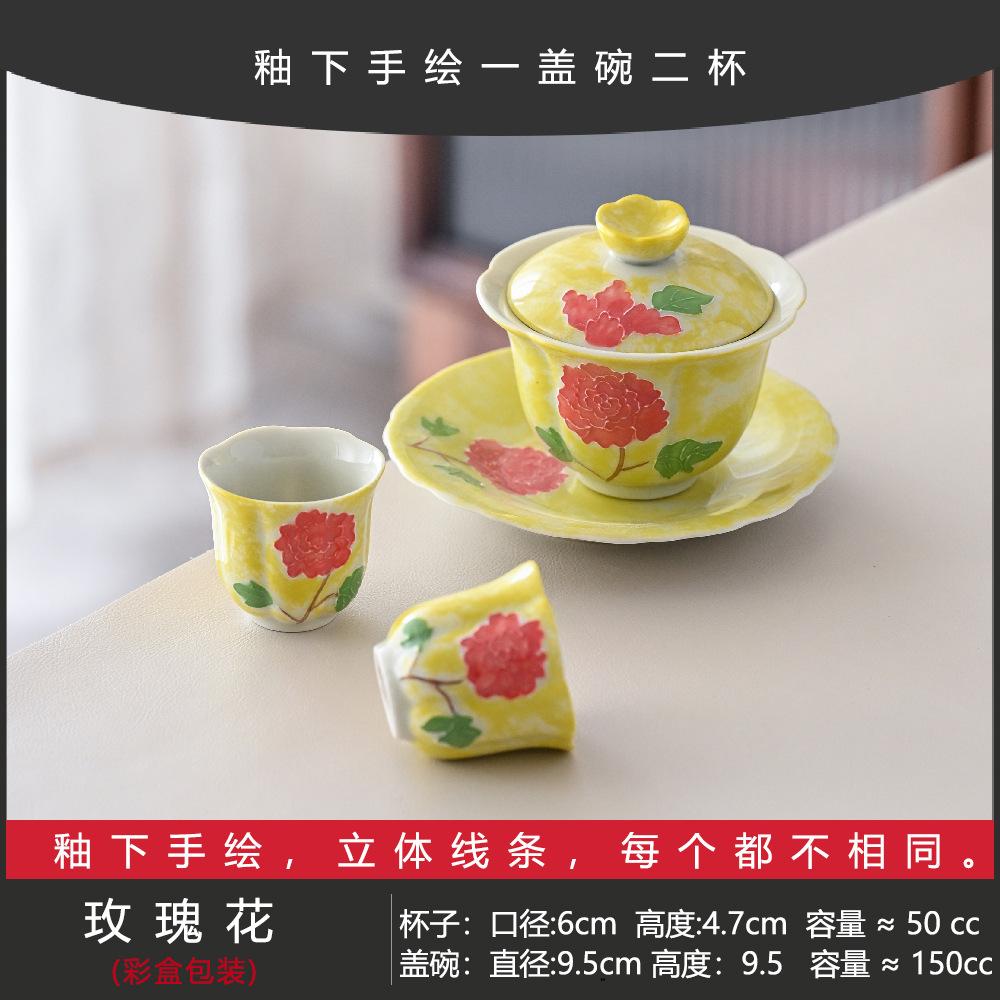 Guochao Hand-Painted Orchid Cover Bowl Two Cup Set Portable Cloth Bag Outdoor Tea Drinking High Value Light Luxury Travel Tea Set