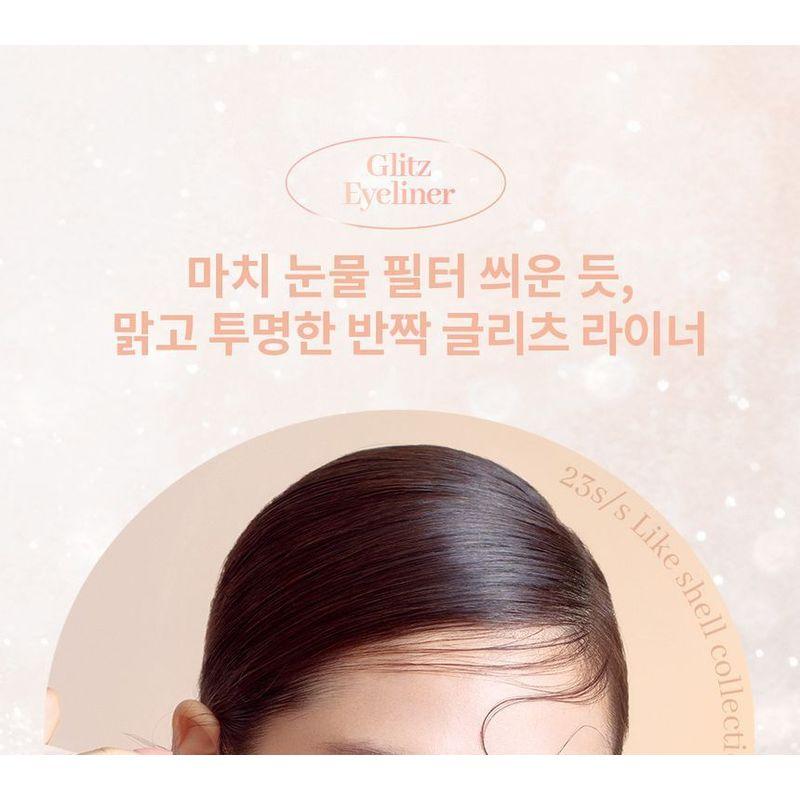 HOLIKA HOLIKA Glitz Delineador Coleção Concha - 3 Cores