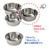 Takagi TAKAGI 18-8 Stainless Steel Washtub, 33cm X 8.5L, Round, Made In Japan, Silver, Versatile Kitchen Dish, Cooking, Baking, Bowl, Washing, Cleanin