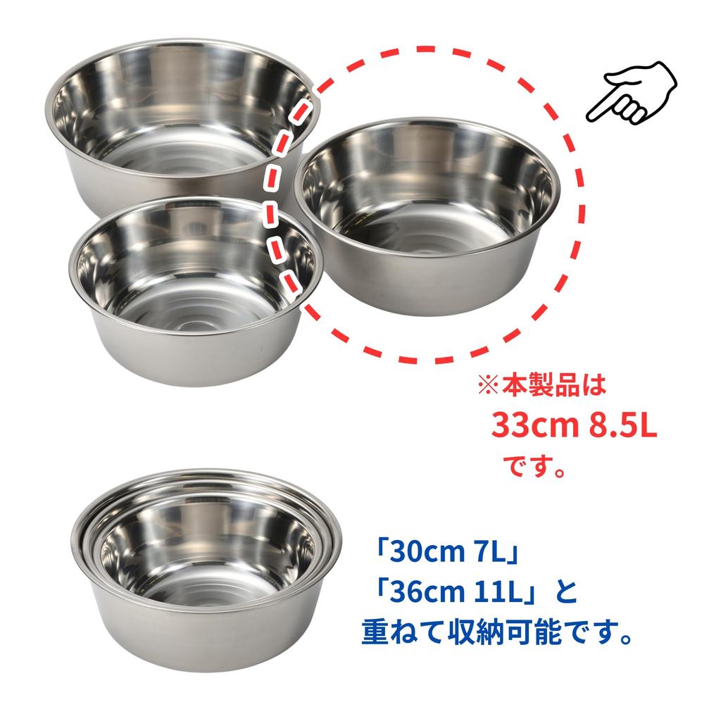 Takagi TAKAGI 18-8 Stainless Steel Washtub, 33cm X 8.5L, Round, Made In Japan, Silver, Versatile Kitchen Dish, Cooking, Baking, Bowl, Washing, Cleanin