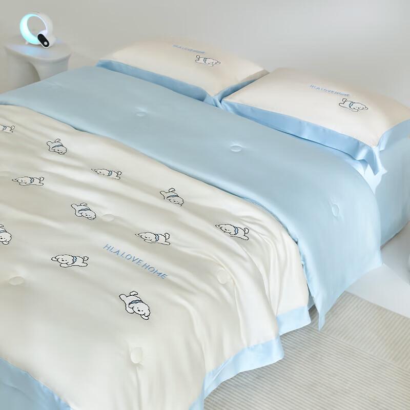 HLA Ice Silk Cooling Summer Quilt
