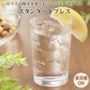 Toyo Sasaki Glass Tumbler Glass Standard Press 6 Tumblers 170ml Set of 60 Made in Japan Dishwasher Safe Glass Cup Beer Glass Commercial Glass P-01102