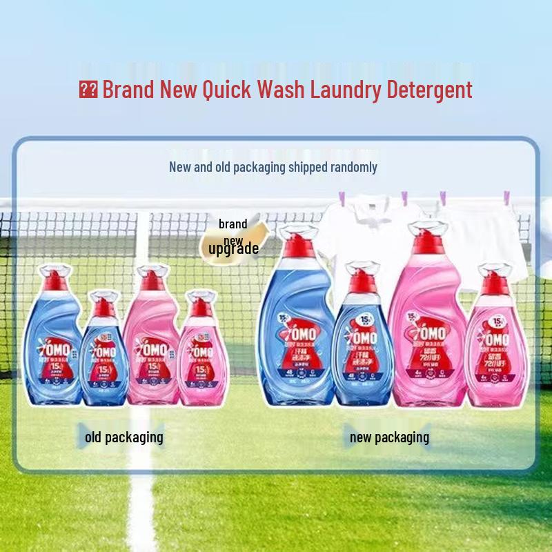 Omo Fast Wash Laundry Detergent