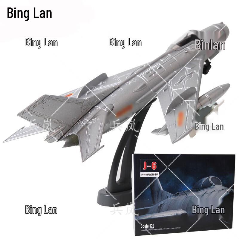 Metal J-6 Fighter Jet Model