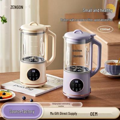 Compact Zhen Gong Soy Milk Maker: Silent, Filter-Free, Multifunctional, Mini Wall-Breaking Machine.