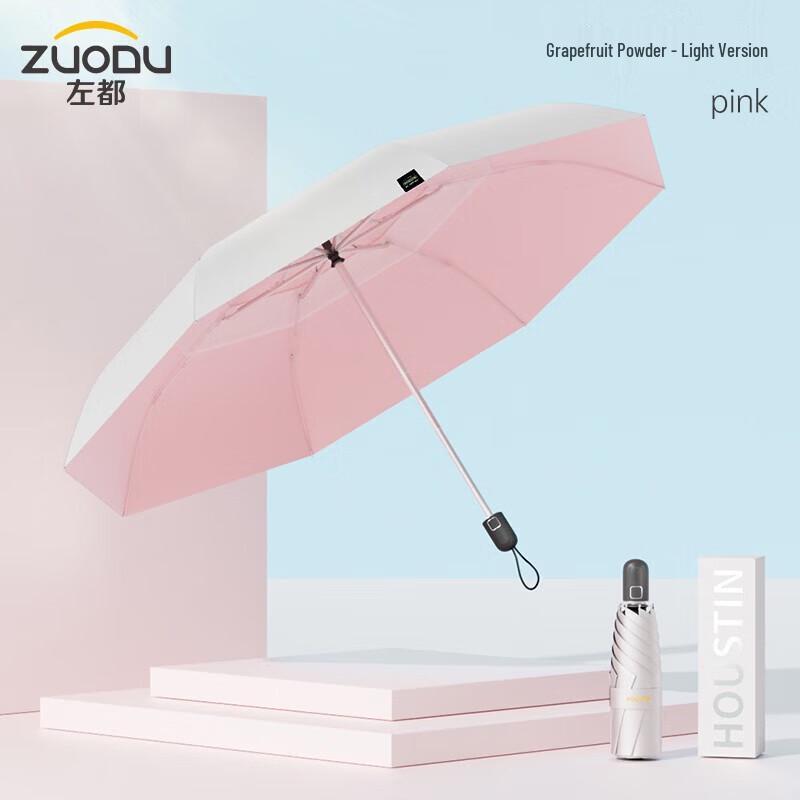 

ZUODU Automatic Double-Layer Sun Umbrella