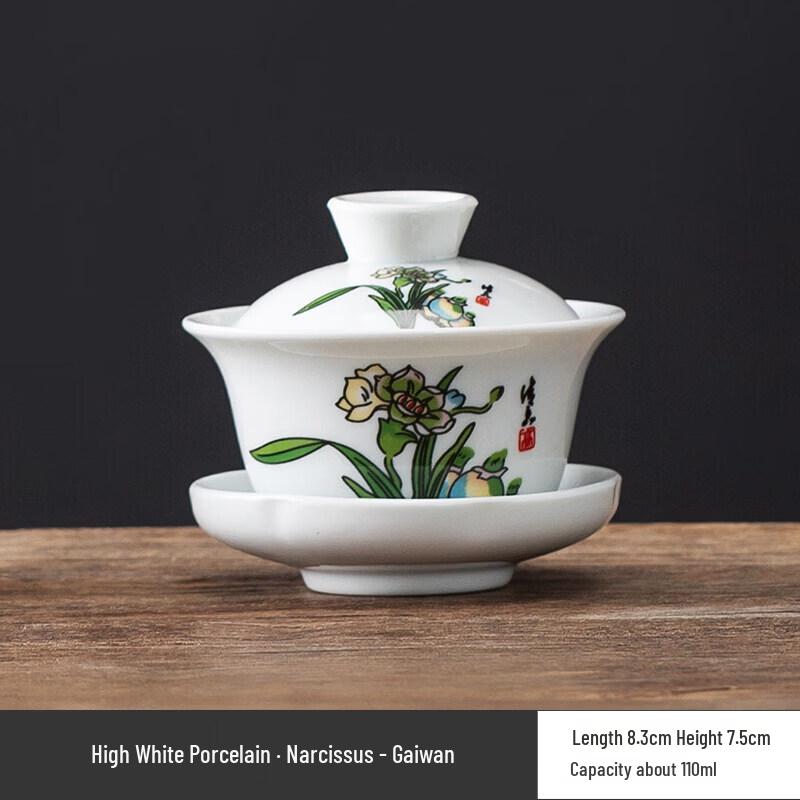 Youluo Ceramic Gaiwan Teacup