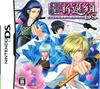 Bakumatsu Koihana Shinsengumi DS (Edição Padrão)