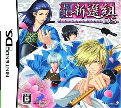 Bakumatsu Koihana Shinsengumi DS (Standard Edition)