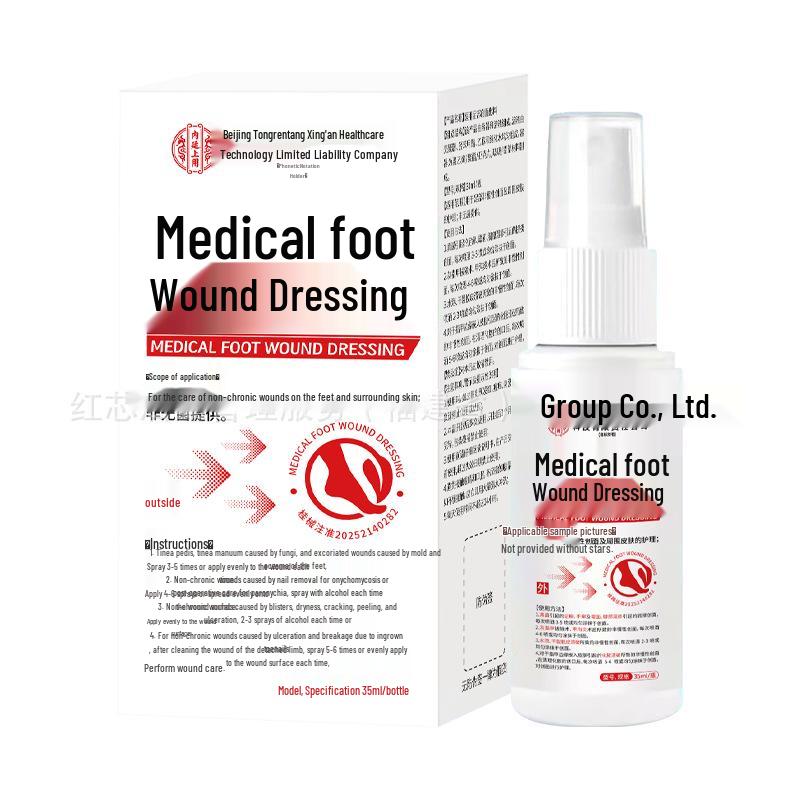 Beijing Tongrentang Medical Chitosan Foot Wound Dressing for All Ages