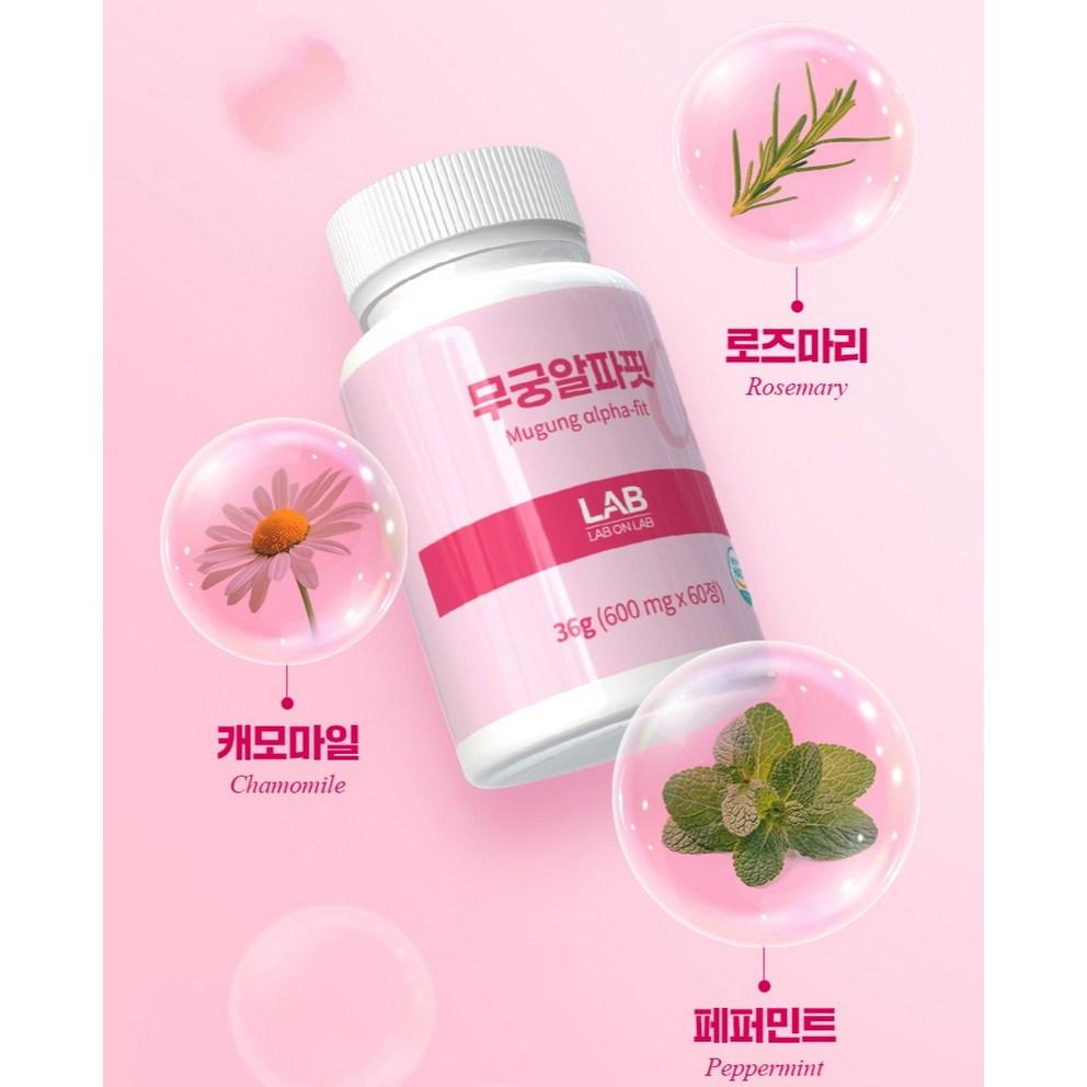 Lab on Lab Mugung Alpha Fit, 60 Tablets, Pack of 2 - Premium Korean Herbal Supplement for Enhanced Vitality