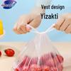 Miaojie Thick Vest-Style Fresh-keeping Bags