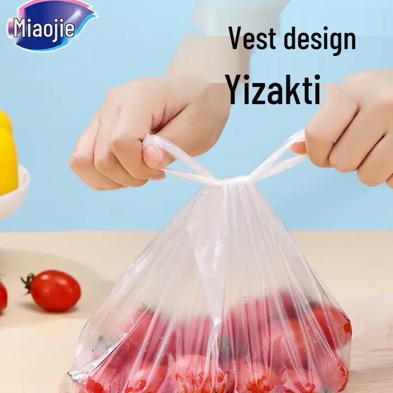 Miaojie Thick Vest-Style Fresh-keeping Bags