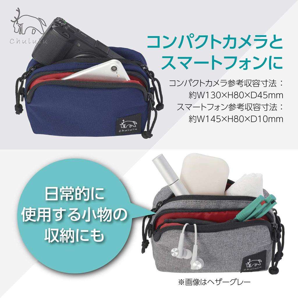 Hakuba Chululu Holiday Multi Pouch M Camera Case Fits Smartphone Navy SCH-HDMPMNV