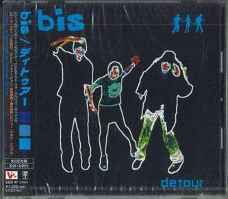 

CD BIS - Detour V2CI47PROMO V2 Japan Obi Dance & Electronica Used