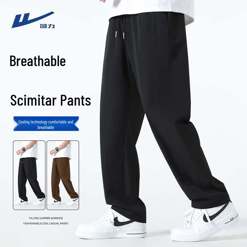 Warrior Men's Summer Tapered Mesh Sport Pants