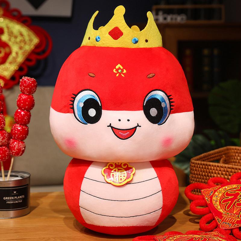 50cm  Zodiac Snake Plush Doll Pillow Cartoon Red Snake Plush Toy Home Decoration Gift For Boys And Girls
