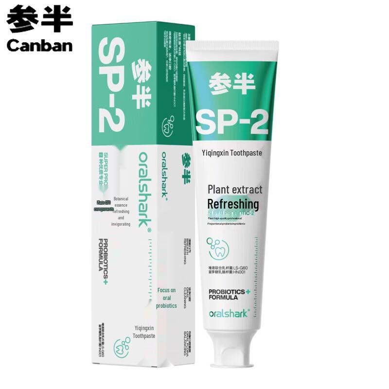 Canban Flavor & Specialty Toothpaste