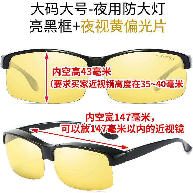 Ειδικά Για Υπερελαφριά Γυαλιά Ημικύκλιου Σκελετού, Πολωμένα Σετ Μυωπίας, Γυαλιά Ηλίου Οδήγησης, Ανδρικά Γυαλιά Ηλίου που Αλλάζουν Χρώμα 1218