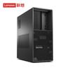 Lenovo P5h G1t Hygon Xinchuang Stație de lucru Desktop (Versiunea CN)