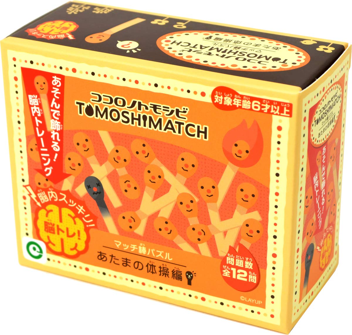 

НЕО Спичечная головоломка