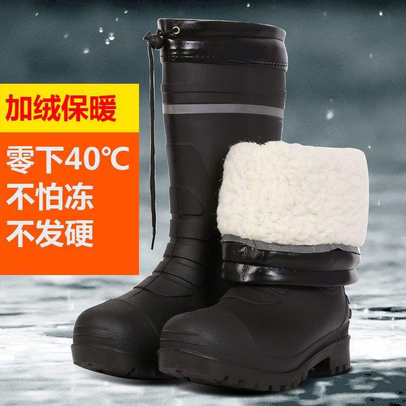 Winter rain shoes fleece cold-proof men's medium tube antifreeze rain boots women's high water boots four seasons non-slip waterproof four seasons 