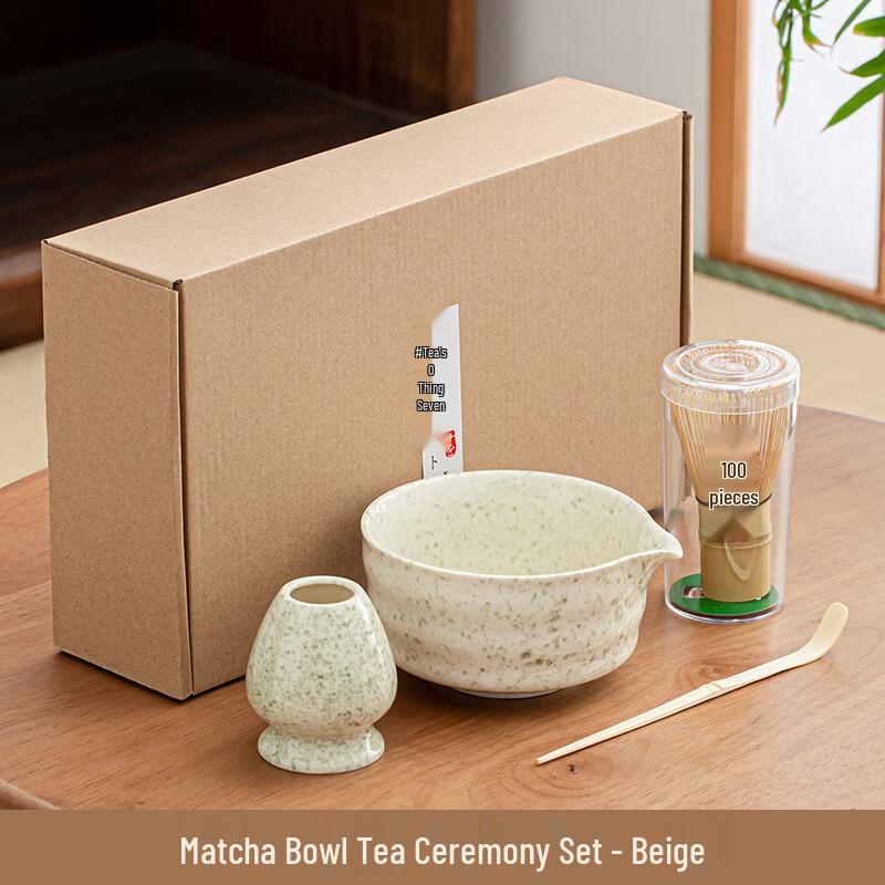 Matcha Tea Ceremony Whisk Set