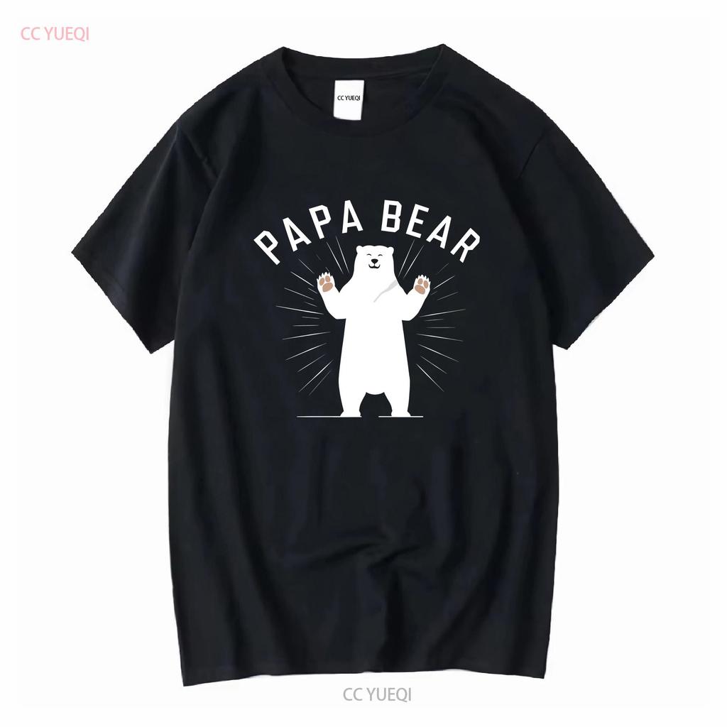 Polar Papa Bear T shirt Lover Fathers Day gift Daddy for Him Father Animal Men Gay Camping Leader long or short sleeves