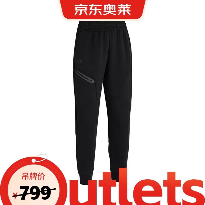 Женские флисовые спортивные штаны Under Armour Unstoppable M