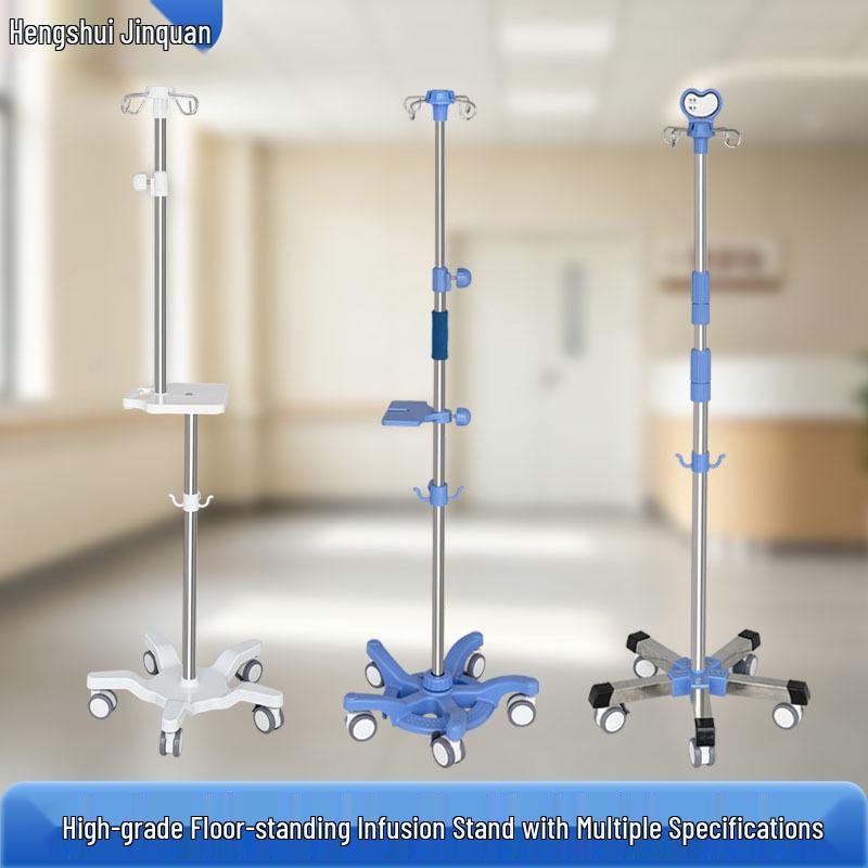 Premium Adjustable Four-Hook Infusion Stand with Wheels for Salons and Clinics