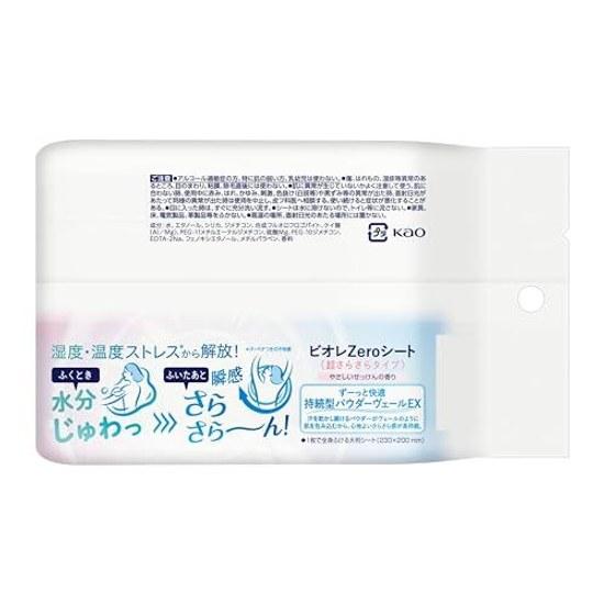 Bioré Zero Sheets Gentle Soap Scent 20 Antiperspirant Deodorant