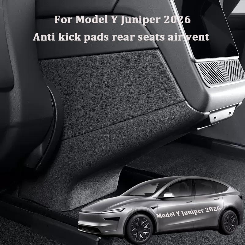 For Tesla Model Y Juniper 2026 Rear Center Console Air Vent Anti-Kick Pad TPE Armrest Rear Anti Dirty Panel Protection Cover Mat