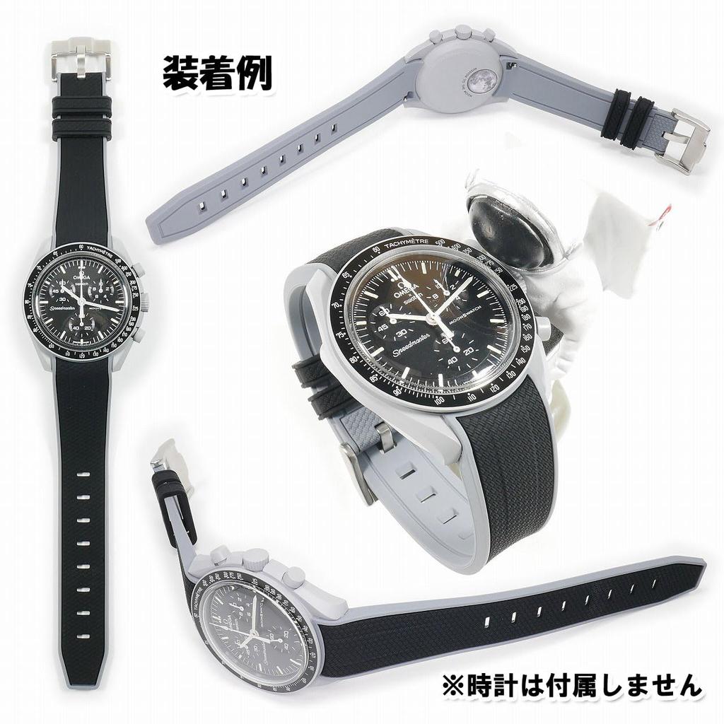 Swatch X OMEGA Exclusive Rubber Strap with Clicker Feature (Black & Gray/Moon)