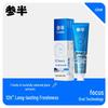 Sanban Long-Lasting Mint Fresh Breath Toothpaste