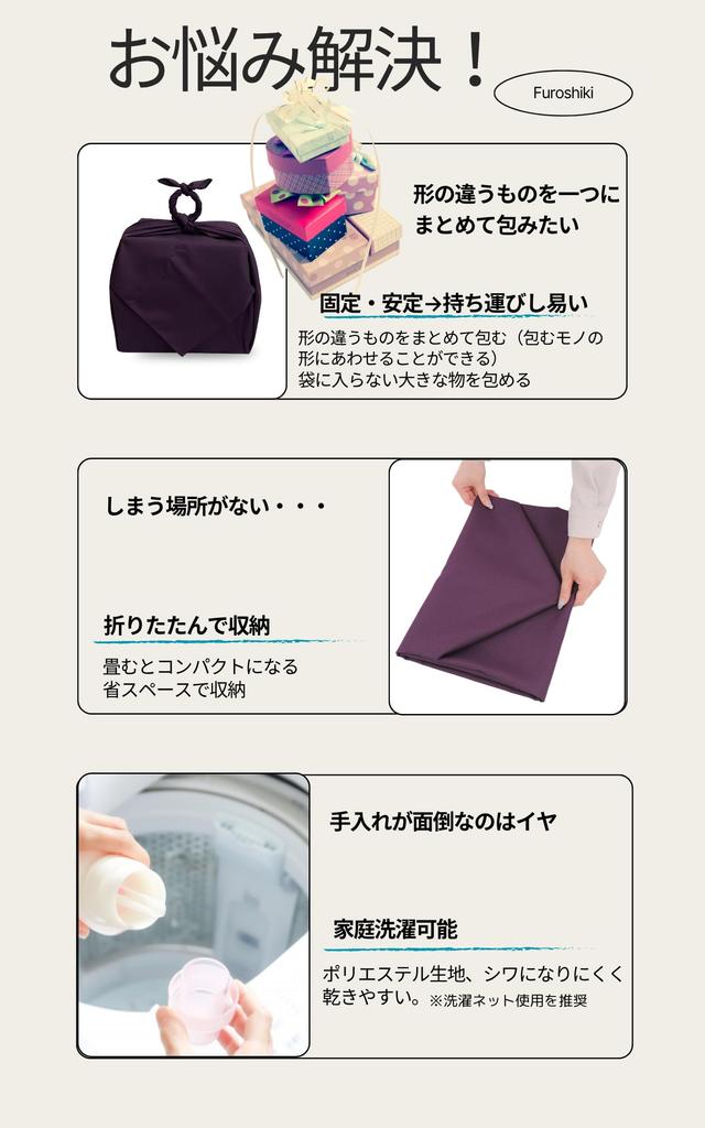 Large Furoshiki for Memorial and Solid Made in Japan [Oshare Kobo] Ichigoe-ori (Wrapping Cloth) Weddings, Funerals, Services, Burials, 90cm, Color,