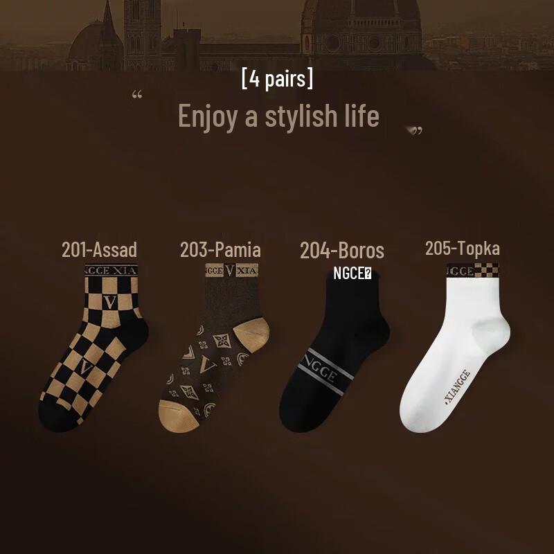 

Xiang Le Mei Men s Winter Antibacterial Cotton Socks Gift Set