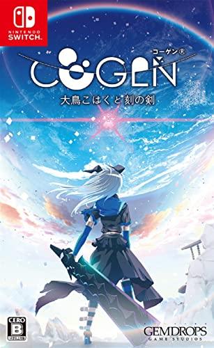

COGEN: Big Bird Amber and the Sword of Time - Switch ([Initial Bonus] DLC Additional Scenario & Playable Characters: Akasha Arc included) (Non-US Ve