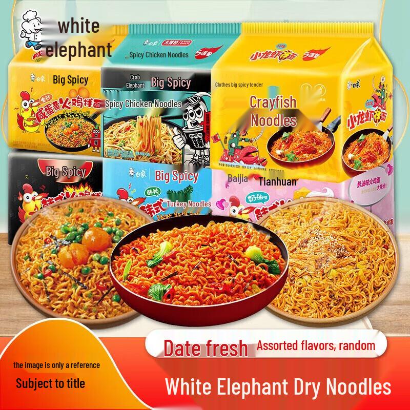 Bailiang Big Chili Instant Noodles