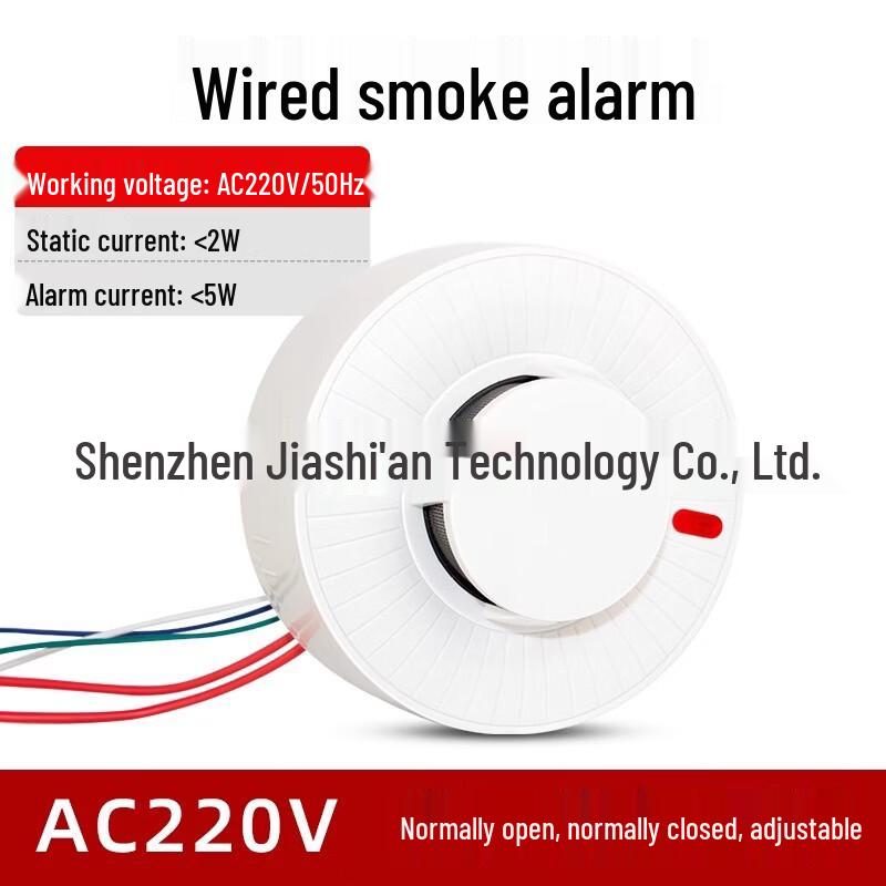 Brangdy AC 220V Wired Smoke Detector