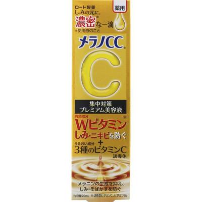 Mentholatum Melano CC Premium Vitamin C Brightening Essence 20 mL S1885